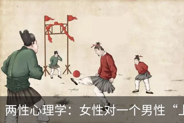 两性心理学：女性对一个男性“上瘾”的原因，不是因为他长得帅，而是他掌握了让多巴胺疯狂分泌的秘密诀窍