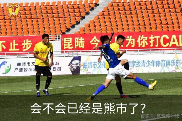 会不会已经是熊市了？