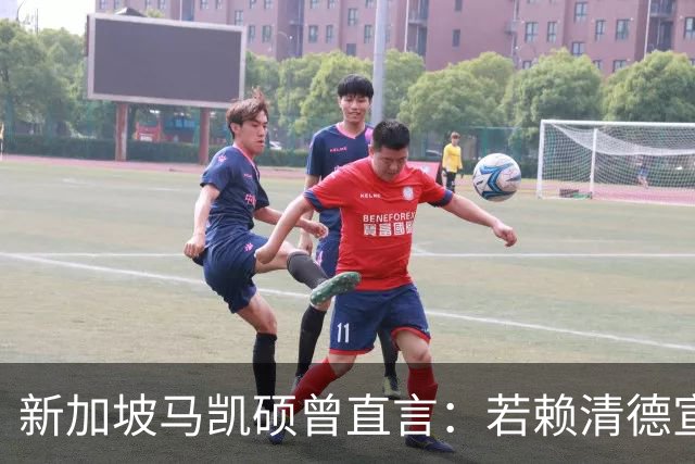 新加坡马凯硕曾直言：若赖清德宣布“台独”，台湾会面临3大惨状