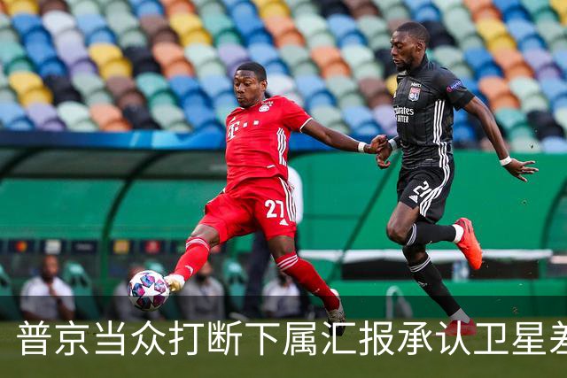普京当众打断下属汇报承认卫星差距：马斯克是天才，俄方不好追